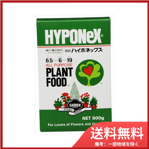 ハイポネックスジャパン 微粉ハイポネックス　500G