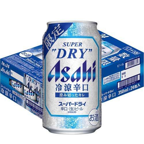 アサヒスーパードライ 冷涼辛口 缶 ( 350ml×24本入 ) ( アサヒビール/ビール/スーパードライ )