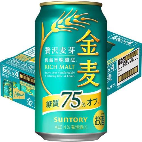 サントリー 金麦 糖質75％オフ ( 350ml*24本入 )/ 金麦糖質オフ ( 新ジャンル 第3のビール 発泡酒 金麦オフ )