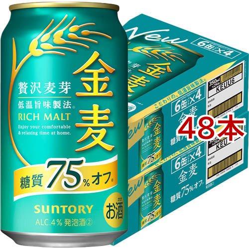 サントリー 金麦 糖質75％オフ ( 350ml*48本 )/ 金麦糖質オフ ( 新ジャンル 第3のビール 発泡酒 金麦オフ )