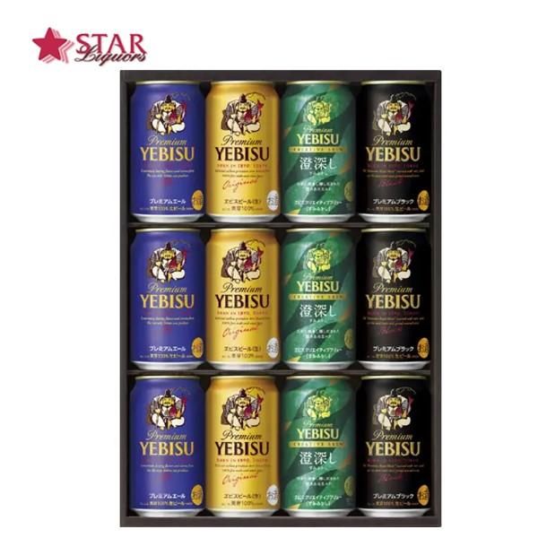 ヤフーショッピング 父の日 御中元ギフト 2026 ビール エビス４種の味わいYDF3D 350ml×12本 御祝 御礼 御歳暮ビールギフト エビスビールギフト