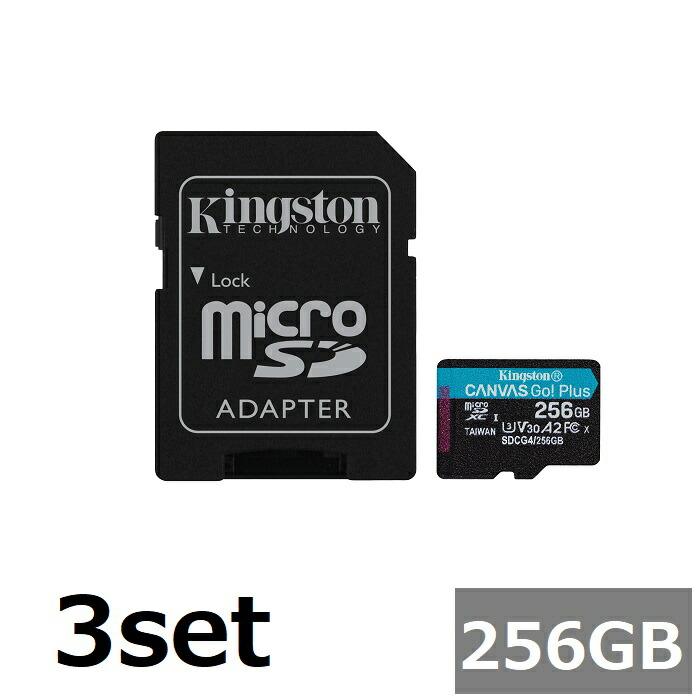 3セット キングストン マイクロSD MicroSDXC SDCG4 256GB Canvas Go! Plus microSD Kin