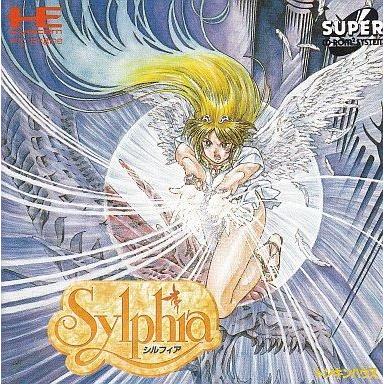 中古PCエンジンスーパーCDソフト シルフィア