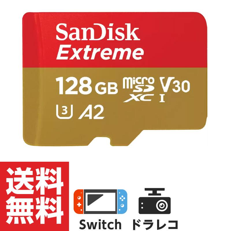 microSD 128GB マイクロSDカード サンディスク SanDisk U3 ドラレコ Switch スイッチ ドライブレコーダー 海外パッケージ microSDXC