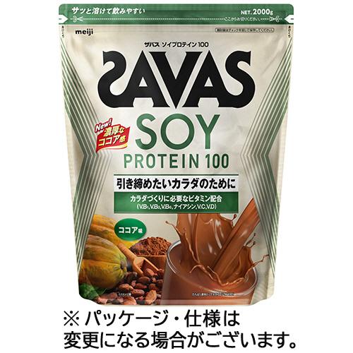 明治　ザバス　ソイプロテイン１００　ココア味　２０００ｇ　１パック