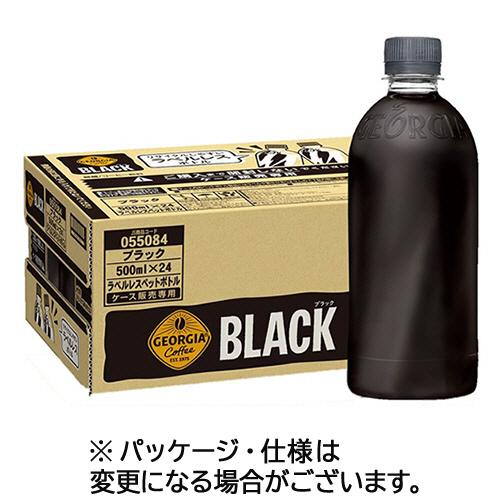 コカ・コーラ　ジョージア　ブラック　ラベルレス　５００ｍＬ　ペットボトル　１ケース（２４本）（お取寄せ品）