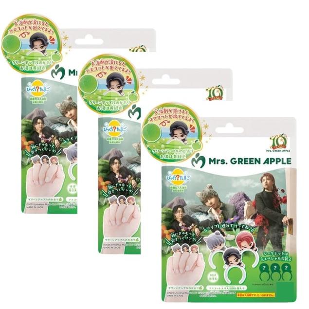 3個セット ミセスグリーンアップル バスボール びっくらたまご ミセス 入浴剤 バスボム Mrs.GREEN APPLE 大阪第二倉庫