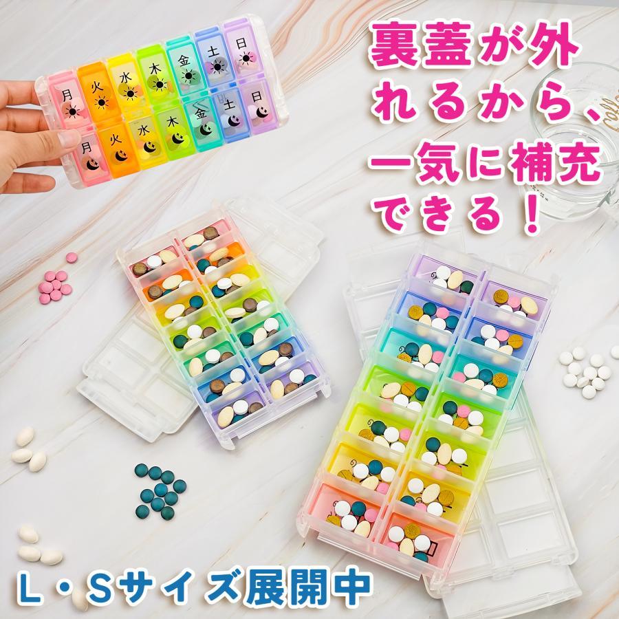 Fullicon ピルケース 人気商品！実用的錠剤ケース 2重飲み防止  仕分け簡単 実用新案登録商品