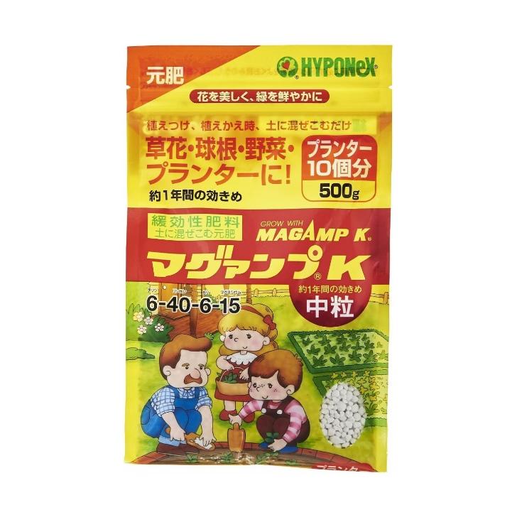 ハイポネックス マグアンプ K 中粒 500g 顆粒 肥料 緩効性 元肥 約1年効果 園芸 草花 球根 野菜