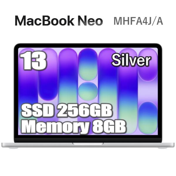 MacBook Neo 256GB SSD 8GB メモリ Apple A18 Proチップ MHFA4J/A 13インチ 6コア シルバー Liquid Retina ディスプレイ 新品 13型 MHFA4JA アップル