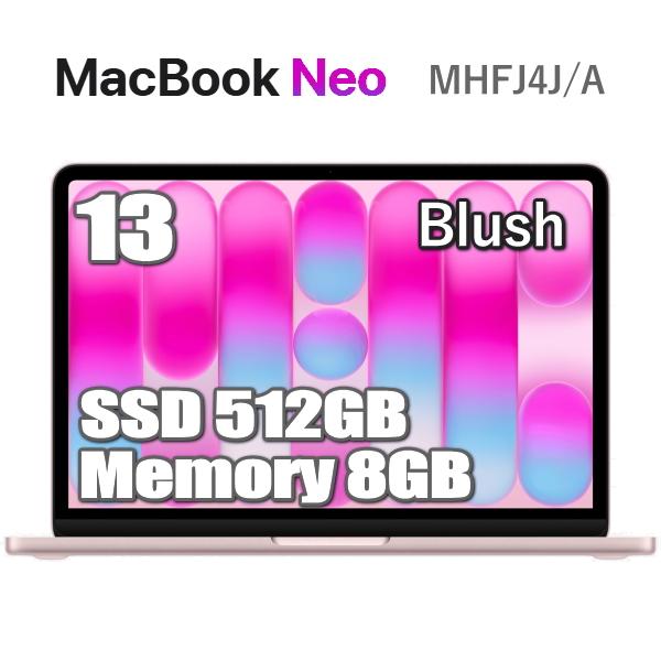 MacBook Neo 512GB SSD 8GB メモリ Apple A18 Proチップ MHFJ4J/A 13インチ 6コア ブラッシュ Liquid Retina ディスプレイ 新品 13型 MHFJ4JA アップル
