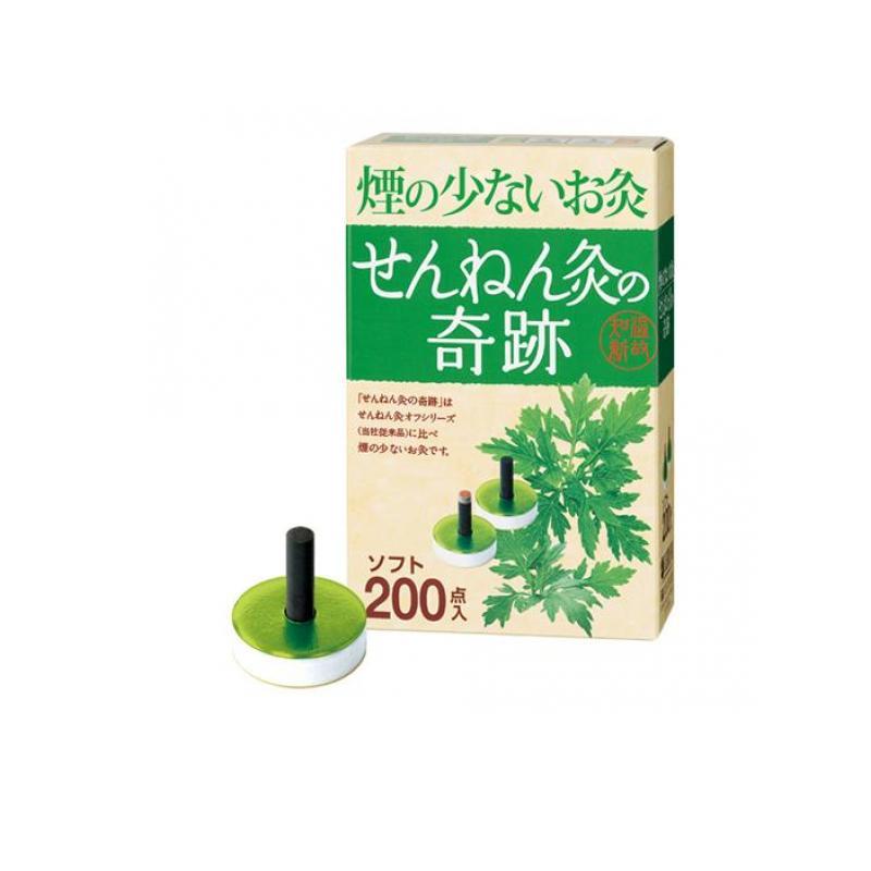 せんねん灸の奇跡 ソフト 200点入  (1個)