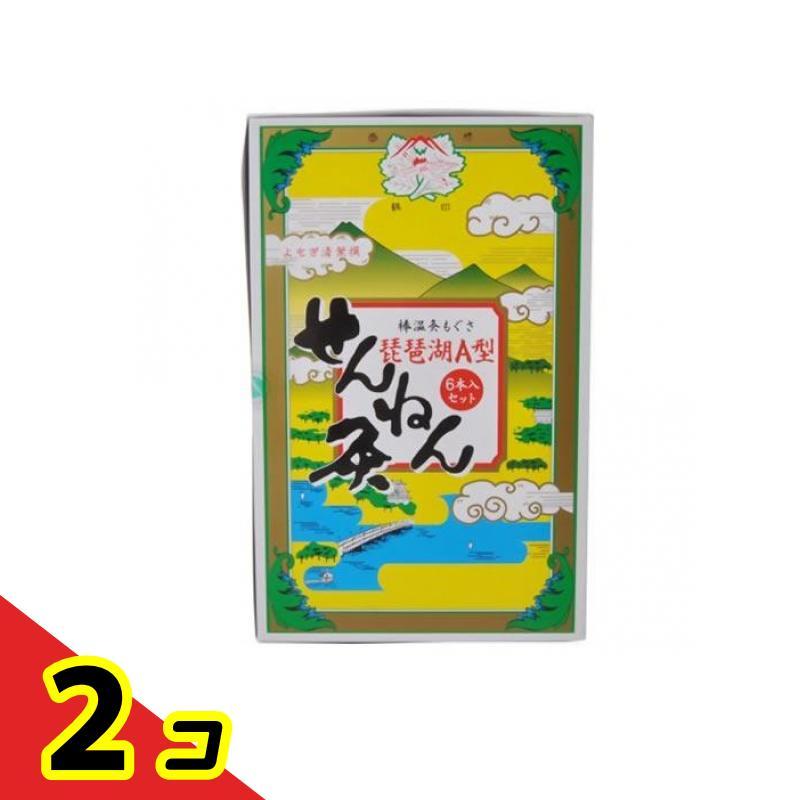 お灸 市販 自宅 もぐさ  せんねん灸 琵琶湖A型 棒温灸 1個 (本体+棒もぐさ6本)  2個セット