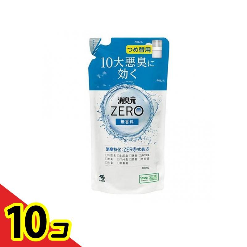 消臭元ZERO(ゼロ) 無香料 消臭剤 室内・トイレ・ペット用 詰め替え用 400mL  10個セット
