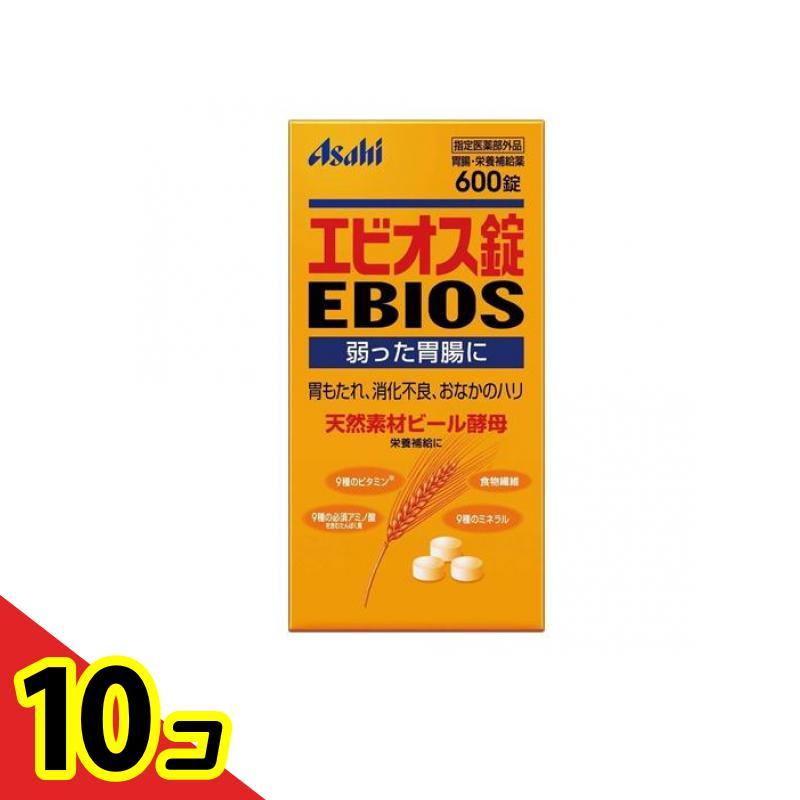 アサヒ EBIOS エビオス錠 600錠  10個セット