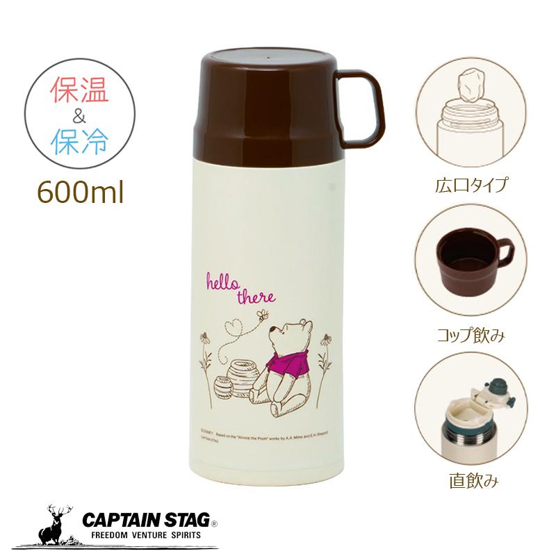 キャプテンスタッグ ディズニー アウトドア 水筒 ボトル 直飲み コップ飲み ダブルステンレスボトル 真空断熱 保温 保冷 600ml くまのプーさん