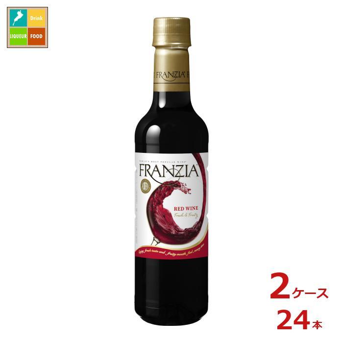 メルシャン フランジア 赤720ml×2ケース（全24本） 送料無料 爆買