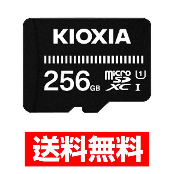 マイクロSD KIOXIA キオクシア 256GB 旧東芝 microSDメモリカード EXCERIA BASIC KCA-MC256GS 高速 日本正規品