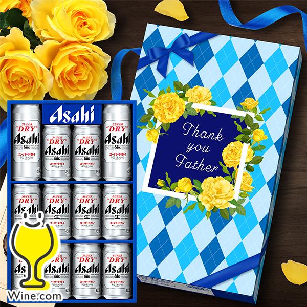 父の日 2026 ビール beer ギフト セット 優良配送 送料無料 父の日用スリーブ付き AS-3N アサヒ スーパードライ 12缶セット『GFT』詰め合わせ