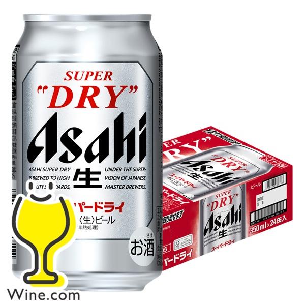 ビール beer 24本 350ml アサヒ スーパードライ 350ml 24本 送料無料 アサヒ スーパードライ 350ml×1ケース/24本(024)『IAS』  TSALE