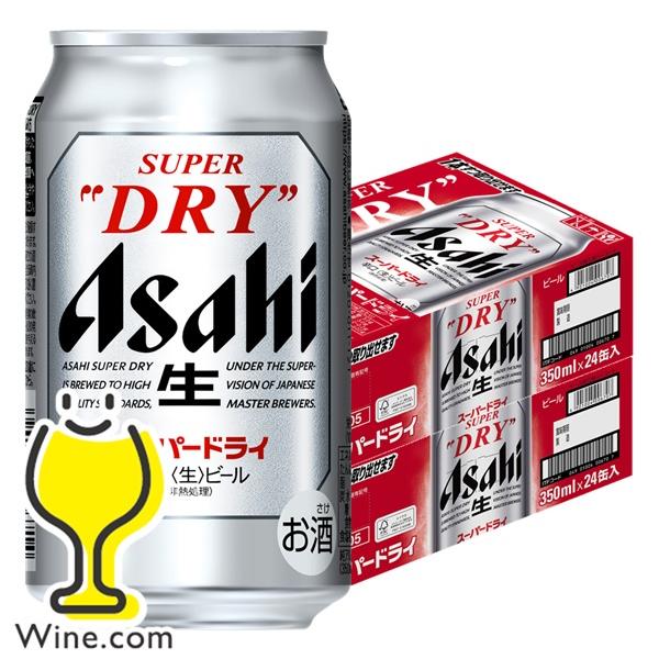 ビール beer アサヒ スーパードライ 送料無料 350ml×2ケース/48本(048)『IAS』  TSALE