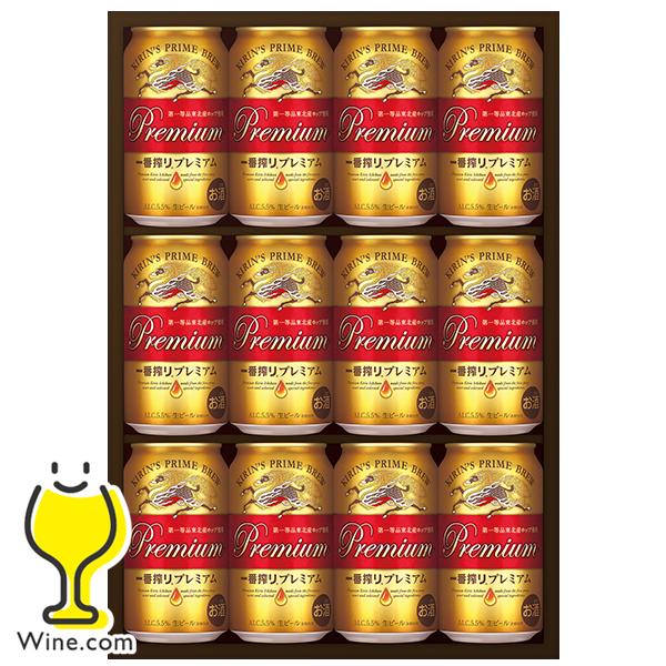 父の日 ビール beer 2026 ギフト セット プレゼント 送料無料 キリン K-PI3 一番搾り プレミアム 12缶セット『GIFT』