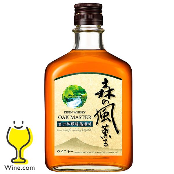 国産ウイスキー キリン オークマスター 森の風薫る 37度 640ml×1本