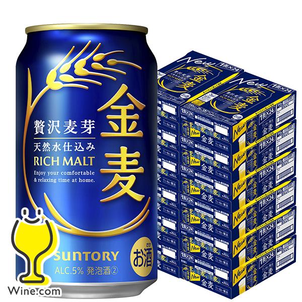 金麦 12箱 350ml缶 ビール類 beer 発泡酒 第3のビール 送料無料 サントリー 金麦 350ml×12ケース/288本(288)『CSH』