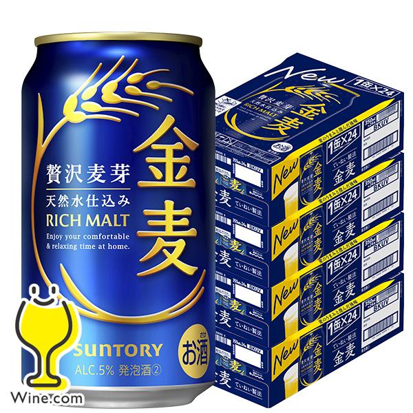 金麦 4箱 350ml缶 ビール類 beer 発泡酒 第3のビール 送料無料 サントリー 金麦 350ml×4ケース/96本(096)『CSH』