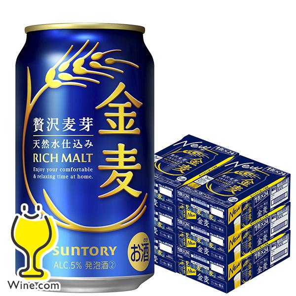 金麦 6箱 350ml缶 ビール類 beer 発泡酒 第3のビール 送料無料 サントリー 金麦 350ml×6ケース/144本(144)『CSH』