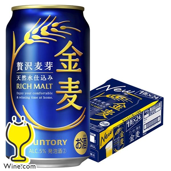 ビール 金麦 350ml ビール類 beer 発泡酒 第3のビール 送料無料 サントリー 金麦 350ml×1ケース/24本(024)『IAS』 第三のビール 新ジャンル