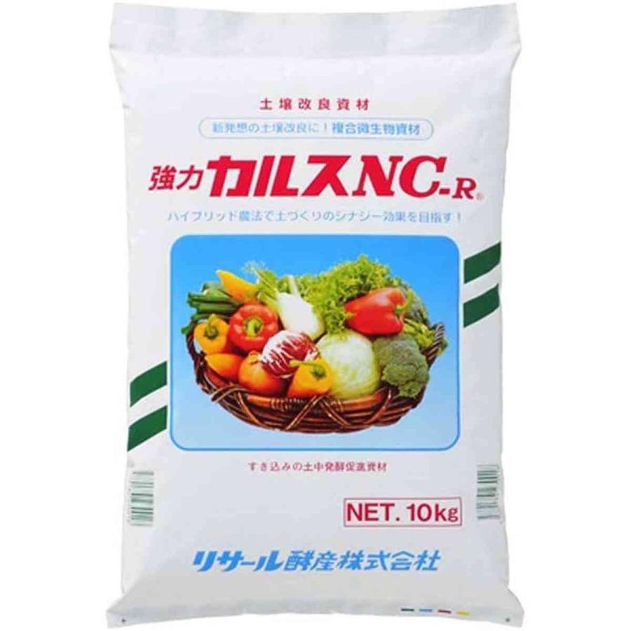 土壌改良資材 強力 カルスNC-R 10kg リサール酵産 土壌改良 カルス NC-R 土壌微生物活性 品質向上 収量増加 農業用資材 家庭園芸 土壌改良剤