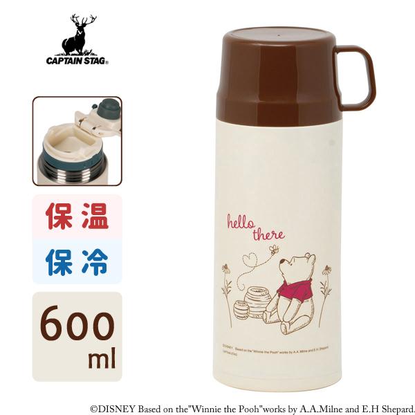 2WAY ダブルステンレスボトル 600ml (くまのプーさん／こんにちは) キャプテンスタッグ MA-2337 / 水筒 保温 保冷 コップ飲み 直飲み 可愛い ディズニー Disney