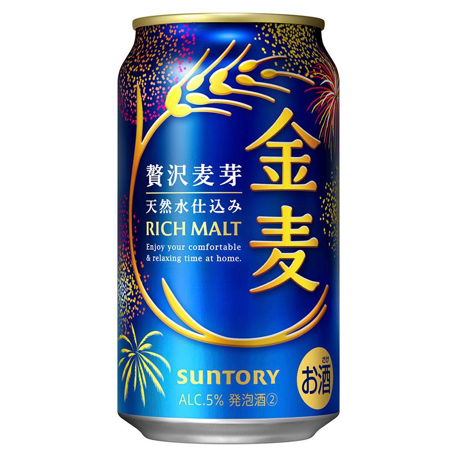 金麦 5度 [缶] 350ml x 48本[2ケース販売] 送料無料(本州のみ) [サントリー 発泡酒 ビール 日本 BKUU]ギフト プレゼント 贈り物 お祝い 内祝い お返し 誕生日プ