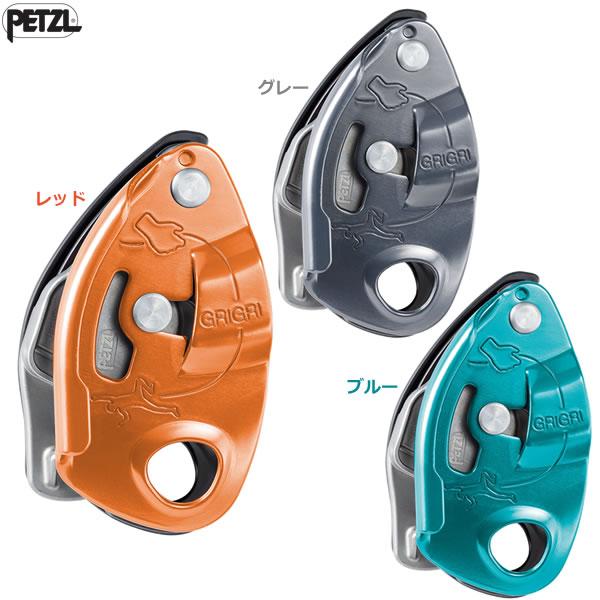 ペツル グリグリ (175g) D014BA 国内正規品