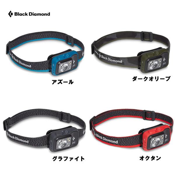 ブラックダイヤモンド スポット400 cp BD8130800x 国内正規品 ヘッドライト 登山