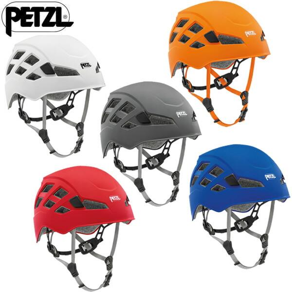 [PETZL] ペツル ボレオ A042VAxx 国内正規品 ヘルメット クライミング 登山