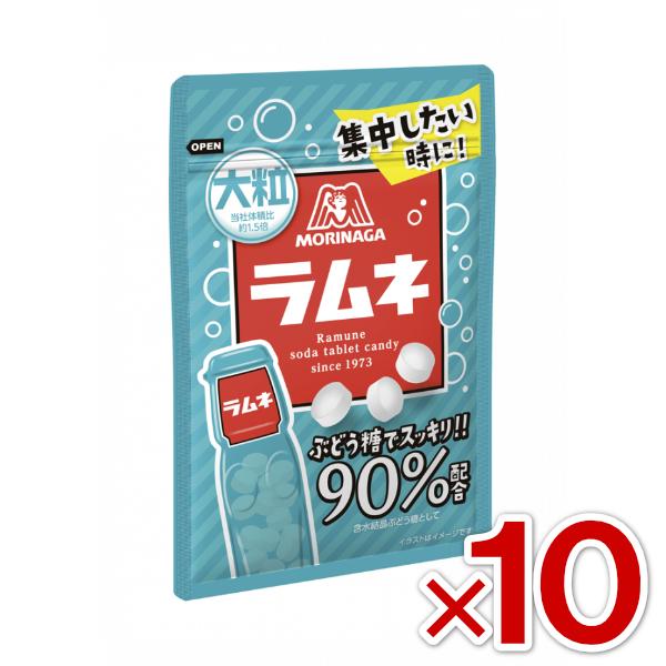 森永製菓 大粒ラムネ 41g×10入 (最短当日出荷) (ポイント消化) (np) (駄菓子 ブドウ糖 90％配合) (賞味期限2027.2月末) (レ) メール便全国送料無料